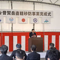 島原で普賢岳の砂防事業完成式 画像