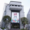 東証1部最終日の取引を終えた東京証券取引所＝1日午後、東京・日本橋兜町