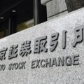 東証、午前終値は2万7708円 画像