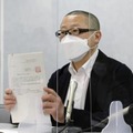 「DHCは謝罪と総括を」 画像