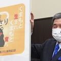 熊本アサリ販売で協定 画像