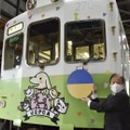 ウクライナ国旗色のヘッドマーク 画像