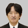 秋篠宮ご夫妻、伊勢へ出発 画像