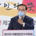 韓国、国家安保室長に金聖翰氏 画像