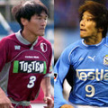 鹿島vs磐田！黄金の「ナショナルダービー時代」ユニフォーム6選 画像