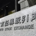 東証、午前終値2万6772円 画像
