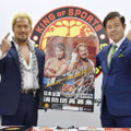 プロレスの真壁選手が消防団PR 画像
