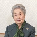 三笠宮妃百合子さま99歳 画像