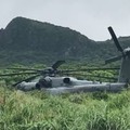 米軍ヘリの着陸相次ぐ 画像