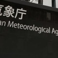 東、北日本で大気が不安定 画像
