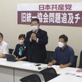 旧統一教会の活動実態調査へ 画像