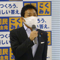 国民、参院議席減「厳しい結果」 画像