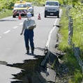 北海道中川町で震度5強 画像