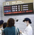 雨の影響で、新幹線に遅れが出ていることを示すJR静岡駅の電光掲示板＝13日午前8時41分