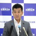 萩生田氏の施設訪問を批判 画像