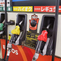 ガソリン補助、年末まで延長へ 画像
