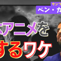 広島FWベン・カリファが「日本アニメを好きになった理由」 よく見ていた作品、今読んでいる漫画は？ 画像