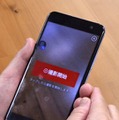 110番の通報者がスマートフォンで映像や画像を送れる新システムのデモ画面