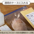 コロナ感染で郵便投票、利用少数 画像