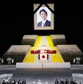 安倍氏国葬経費、12.4億円に 画像