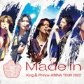 King ＆ Prince、アリーナツアー「Made in」Blu-ray ＆ DVD収録内容一挙公開 画像