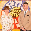 大橋和也、加藤浩次（C）読売テレビ