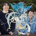 ひかりとだいち love SOIL＆“PIMP”SESSIONS「eden」ジャケット写真／三浦大知、満島ひかり（提供写真）