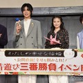 映画「わたしの幸せな結婚」公開直前イベント（左から）渡邊圭祐、目黒蓮、今田美桜、大西流星 （C）モデルプレス