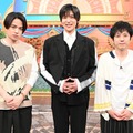 菊池風磨、目黒蓮、二宮和也（C）日本テレビ