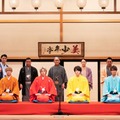 （前列左から）美 少年（藤井直樹、浮所飛貴、佐藤龍我、岩崎大昇、那須雄登、金指一世）（後列左から）林家なな子、林家けい木、林家まめ平、林家正蔵、林家あんこ、林家たま平、林家はな平（C）BSFUJI