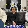 ヒカルYouTubeより