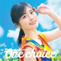 日向坂46 9thシングル「One choice」初回仕様限定盤TYPE-A（提供写真）