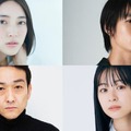 （左上から時計回りに）久保田紗友、青木柚、莉子、吹越満（C）「Love Will Tear Us Apart」製作委員会