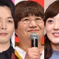 中村倫也、近藤春菜、水卜麻美アナウンサー（C）モデルプレス