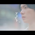 YU／アシアト（提供写真）