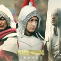 山田裕貴ら、山崎賢人主演「キングダム 運命の炎」趙国の最強武将キャスト解禁 新ビジュアルも公開 画像