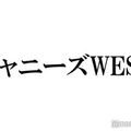 ジャニーズWEST濱田崇裕、重岡大毅に「教場」撮影について相談していた