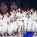 乃木坂46与田祐希、齋藤飛鳥へ本音伝え号泣「最後まで頼れる後輩になれなくて本当にごめんなさい」＜齋藤飛鳥卒業コンサート2日目／スピーチ全文＞ 画像