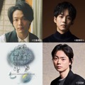 （左上時計回り）中村倫也、松坂桃李、菅田将暉（提供写真）