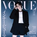 BTS・SUGA「VOGUE JAPAN」初男性単独表紙 メンバーとの絆語る 画像