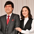 山里亮太、蒼井優（C）モデルプレス