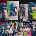 倉悠貴・水上恒司・乃木坂46与田祐希・JO1與那城奨らが暴れまわる 「OUT」第1弾予告編＆ポスタービジュアル解禁 画像