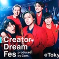 コムドット「Creator Dream Fes 〜produced by Com.〜」キービジュアル（C）AbemaTV, Inc.