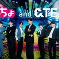 &TEAM、テレビCM初出演決定 未来的空間での撮影は「とても緊張した」 画像