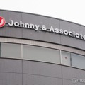 ジャニーズJr.、大阪・京セラドーム公演の一部をYouTube生配信決定 画像