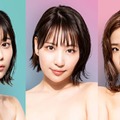 増田有華・秋山ゆずき・大久保桜子「セックスちゃん」実写ドラマヒロインに決定＜●●ちゃん＞ 画像