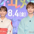 川口春奈“理想の彼氏”について語る キスマイ玉森裕太も共感＜マイ・エレメント＞ 画像