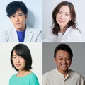 （左から時計回りに）稲垣吾郎、真飛聖、相島一之、石橋けい（提供写真）