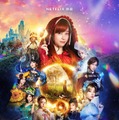 橋本環奈主演「赤ずきん、旅の途中で死体と出会う。」追加キャスト・主題歌・予告映像解禁 画像