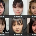 「女子高生ミスコン2023」九州・沖縄エリアの代表者が決定＜日本一かわいい高校生／SNS審査結果＞ 画像